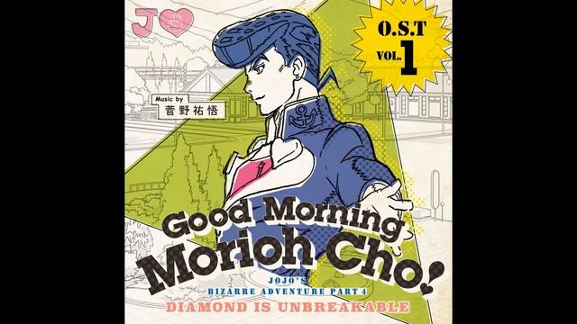 JoJo's Bizarre Adventure: Diamond is Unbreakable OST - Morioh Cho Radio смотреть онлайн
