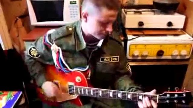 Армейские песни под гитару Новая земля смотреть онлайн