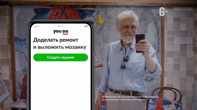 Реклама YouDo Филателист смотреть онлайн