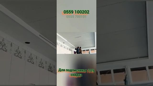 Натяжной потолок облака 0559100202