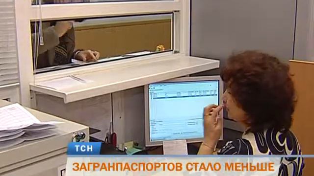 Жители Прикамья стали значительно реже оформлять загранпаспорта смотреть онлайн