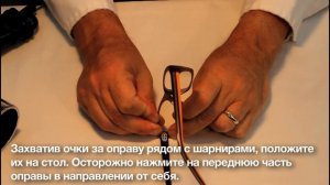 Как заузить оправу из ацетата, TR-90 или из пластика.