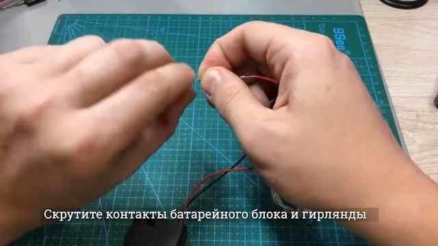 Подключение света в румбоксе Уголок мастерицы смотреть онлайн