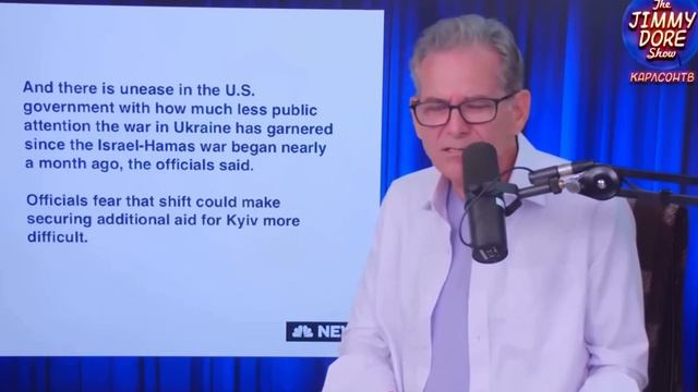 На США нельзя расчитывать смотреть онлайн