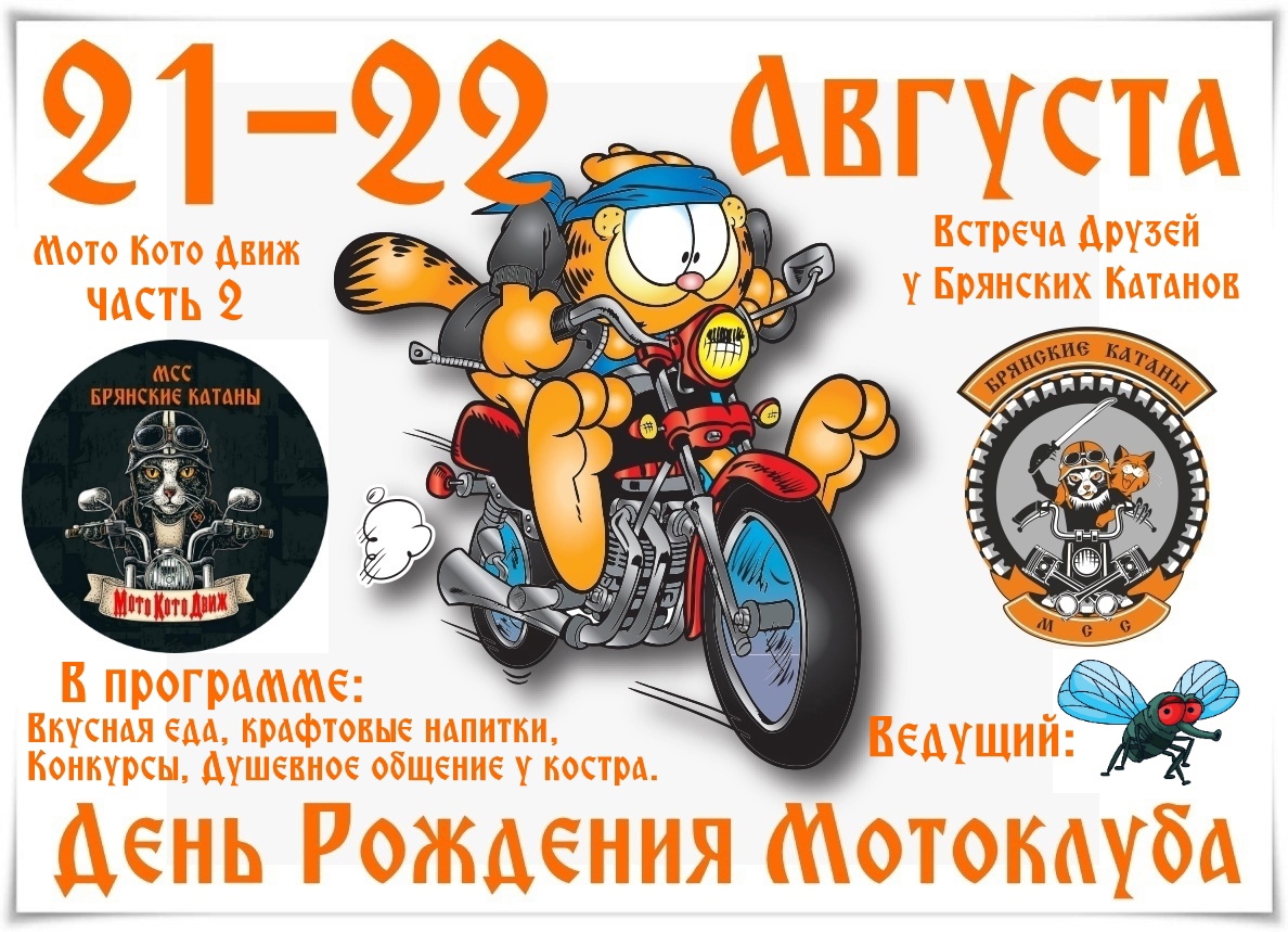 Самый весёлый конкурс
