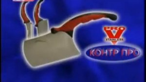 Набор ножей Contour Pro