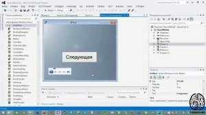 C#. Создаем викторину под Windows Forms. Статический класс. Урок 4 [GeekBrains]