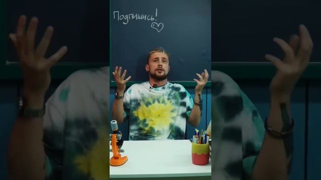 ПРОВЕРКА НА НИКОТИН В ШКОЛЕ ? #vtrepal #shorts #факты #медицина смотреть онлайн