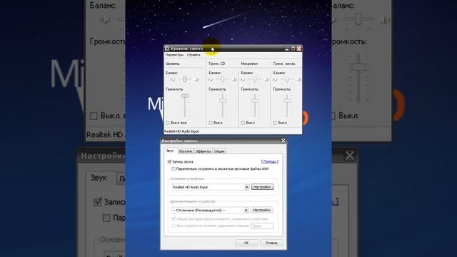 Как настроить звуки в Bandicam на Windows XP? смотреть онлайн