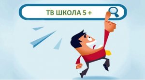 ЗАДАНИЕ 21 ЕГЭ РУССКИЙ ЗАПЯТАЯ ПРАКТИЧЕСКИЙ РАЗБОР