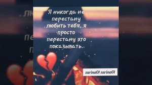 Vusal Mirzaev ➠ помню твои руки помню я твою улыбку ???