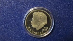 муза поэта Анна Керн