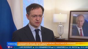 Переговоры с Украиной идут медленно и тяжело - Мединский