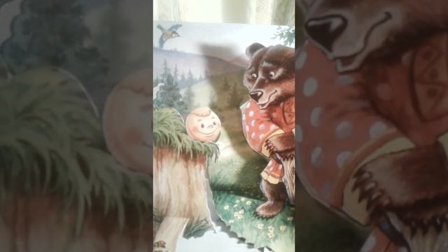 Сказка "Колобок".Спокойной ночи малыши. смотреть онлайн