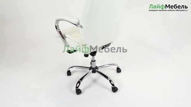 Компьютерное кресло Chairman 795 кожа белая смотреть онлайн