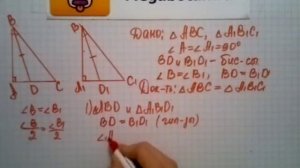 Номер 262 Геометрия 7 9 класс Атанасян