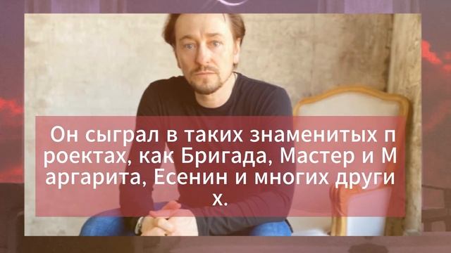 Светлая Память Великому Актёру и Певцу - Сергею Безрукову