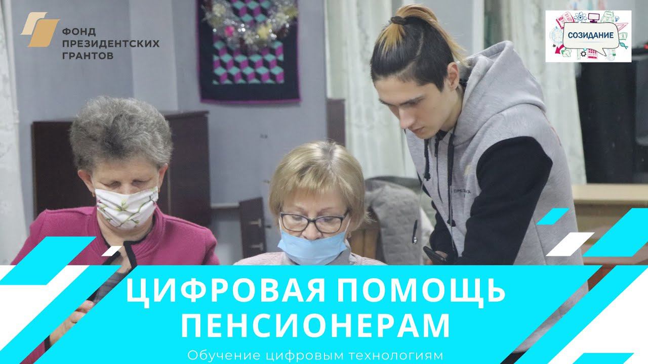 Изучаем смартфон.  Интервью Татьяна Силинская.