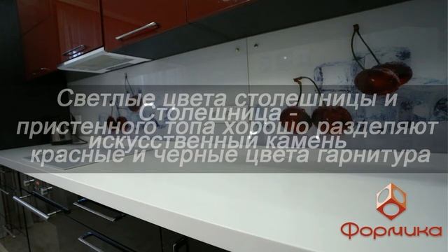 Красно черная кухня 1 смотреть онлайн