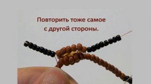 Плетение скорпиона