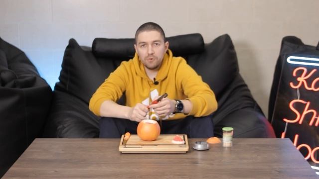 КАК СДЕЛАТЬ КАЛЬЯН НА ГРЕЙПФРУТЕ В 2022 ПОДРОБНАЯ ИНСТРУКЦИЯ смотреть онлайн