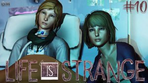 Life is Strange   Полное прохождение игры Лайф ис Стрейндж без комментариев с Русской озвучкой  #10