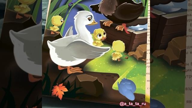 Живая сказка Devar Сказка в дополненной реальности «гадкий утёнок» смотреть онлайн