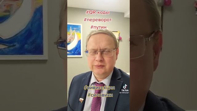 Делягин QR кодДелягин QR код смотреть онлайн