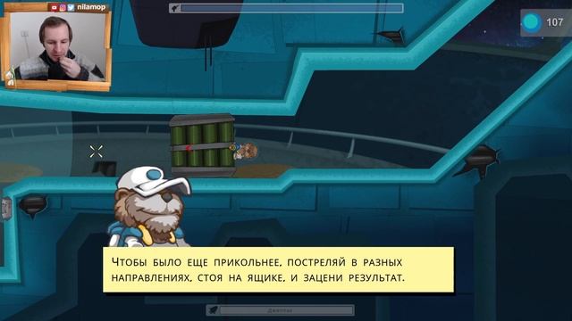 КОСМИЧЕСКАЯ ВЫДРОЧКА ЧАРЛИ | Space Otter Charlie #1 смотреть онлайн