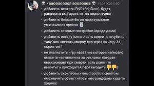 Мечты сообщества Hypper Sandbox  ?