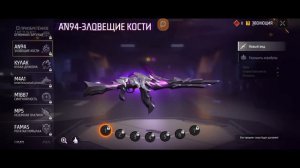 Стрим фф играем по коду