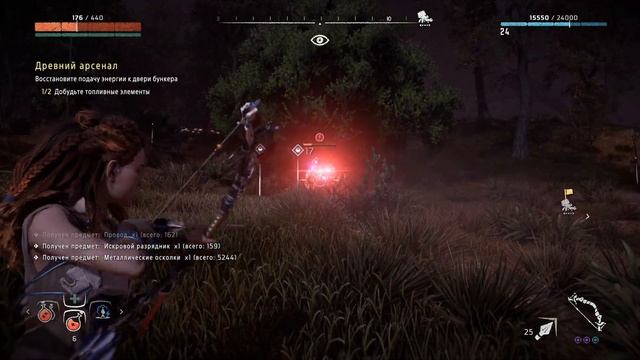 Horizon Zero Dawn Complete Edition #18 смотреть онлайн