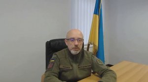 Министр обороны Украины Алексей Резников обратился к украинцам