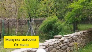 урочище поднависла - поездка по историческим местам близ Горячего ключа