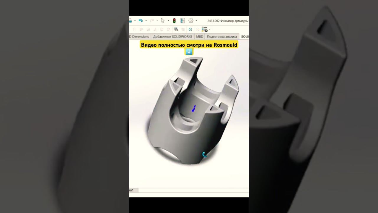 Оптимизация детали: выборки смотреть онлайн