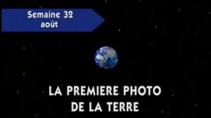 Земля космический корабль Лето 360p