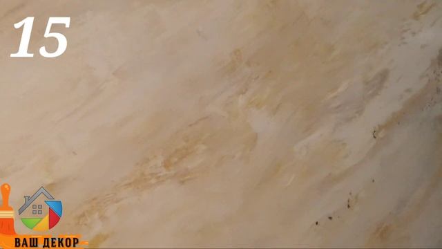 Каталог работ - образцы декоративной штукатурки ( для заказчика ) .