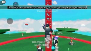 КТО ПОСЛЕДНИЙ ВЫЙДЕТ ИЗ КРУГА ЧЕЛЛЕНДЖ В ROBLOX