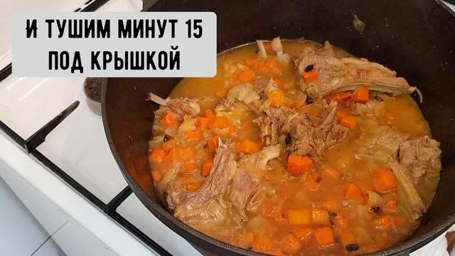 Плов по-восточному с бараниной.Не отказывайте себе в удовольствии ??#плов#восточнаякухня#рецепты