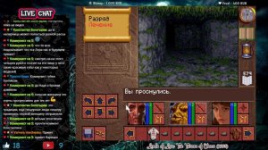 🎮 Live-прохождение Lands of Lore: The Throne of Chaos (1993)  [MS-DOS/NEC PC-9801]  ➠ Часть 1