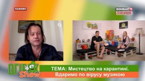 ЕКСКЛЮЗИВ: з ким віртуоз Василь Попадюк грає у два смичка? Дізнавайся лише в "Огірок Show"!