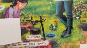 Книжка с окошками. Находим отличия. Развиваем внимание