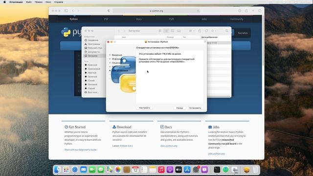 ??♂️?? Кунг-фу Python. Урок 4. Установка Python в macOS двумя способами.