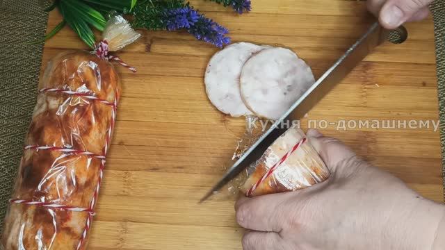 Колбасу больше не покупаю! Готовлю сама Дёшево и Вкусно! Вкуснейшая сочная рубленая Ветчина из куриц