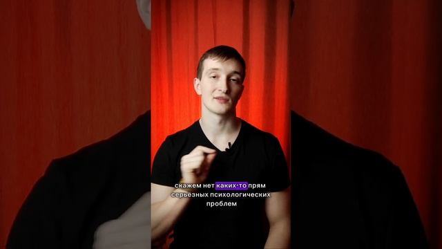 люди не меняются