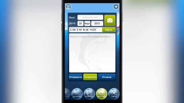 Fishing Deluxe - лучшее время на рыбалке смотреть онлайн