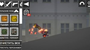я играю в мелон плэйграунт