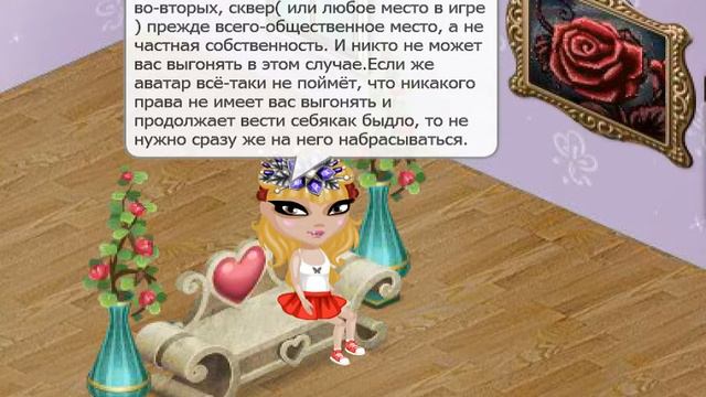 #1 Аватария. Как назвать такое поведение аватарцев? смотреть онлайн