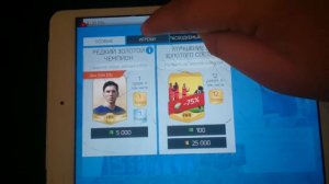 ПАК ОПЕНИНГ FIFA 16 #3