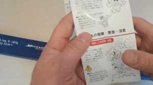 Распаковка по заказу Fmagazin. Daiko Ultimatum UMS-962MXF